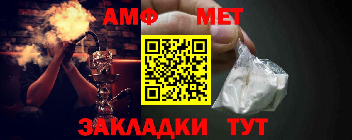 Amphetamine Premium  MEGA tor  Асбест  Вход с VPN  АМФЕТАМИН  Amphetamine 