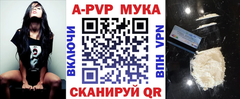 Alpha PVP СК  Асбест 