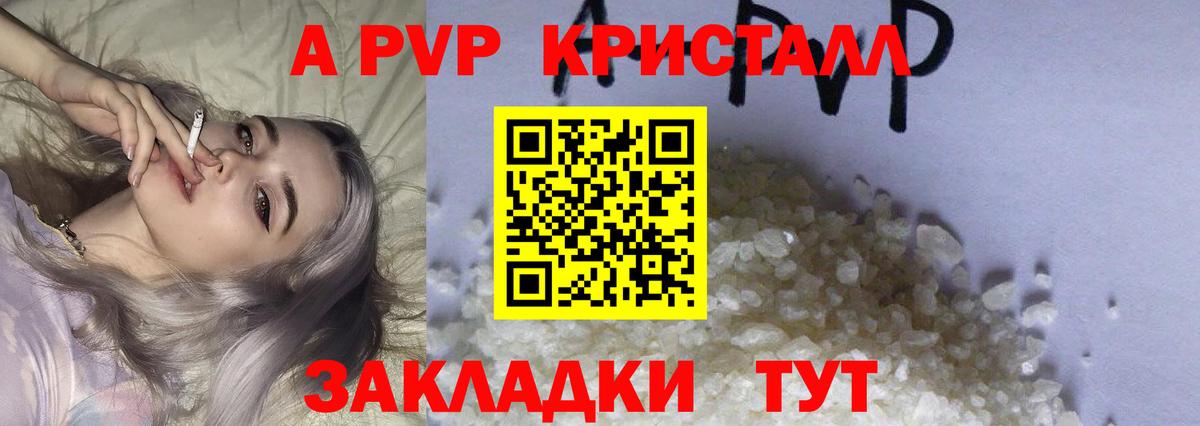 А ПВП VHQ Асбест
