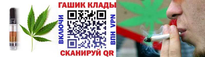 Печенье с ТГК марихуана  Асбест 