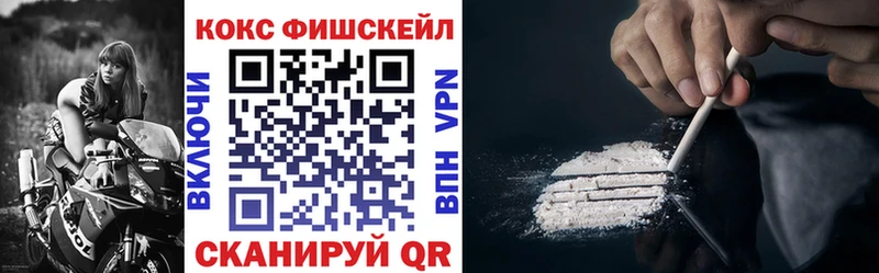 Кокаин VHQ  Асбест 