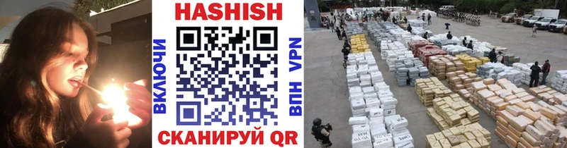 Гашиш hashish  Асбест 