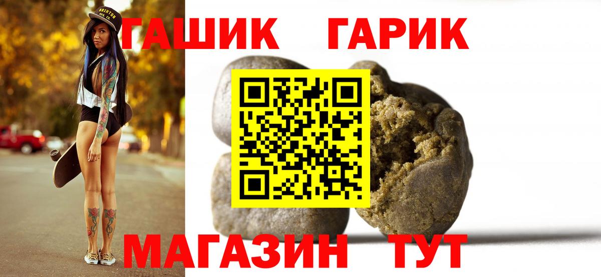 МЕФ  Канабис  МДМА  Асбест  Molly  Вход с VPN  Хэш 