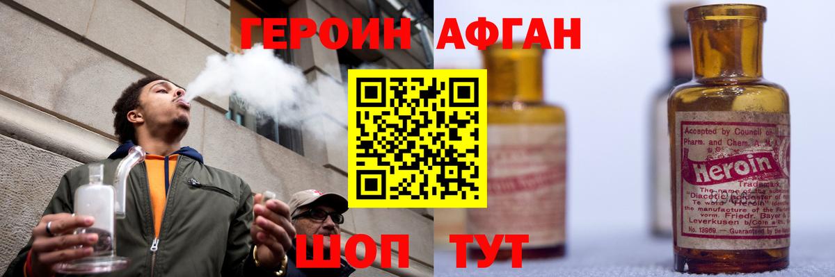  Cocaine Асбест