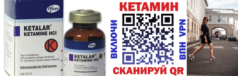 КЕТАМИН ketamine Асбест