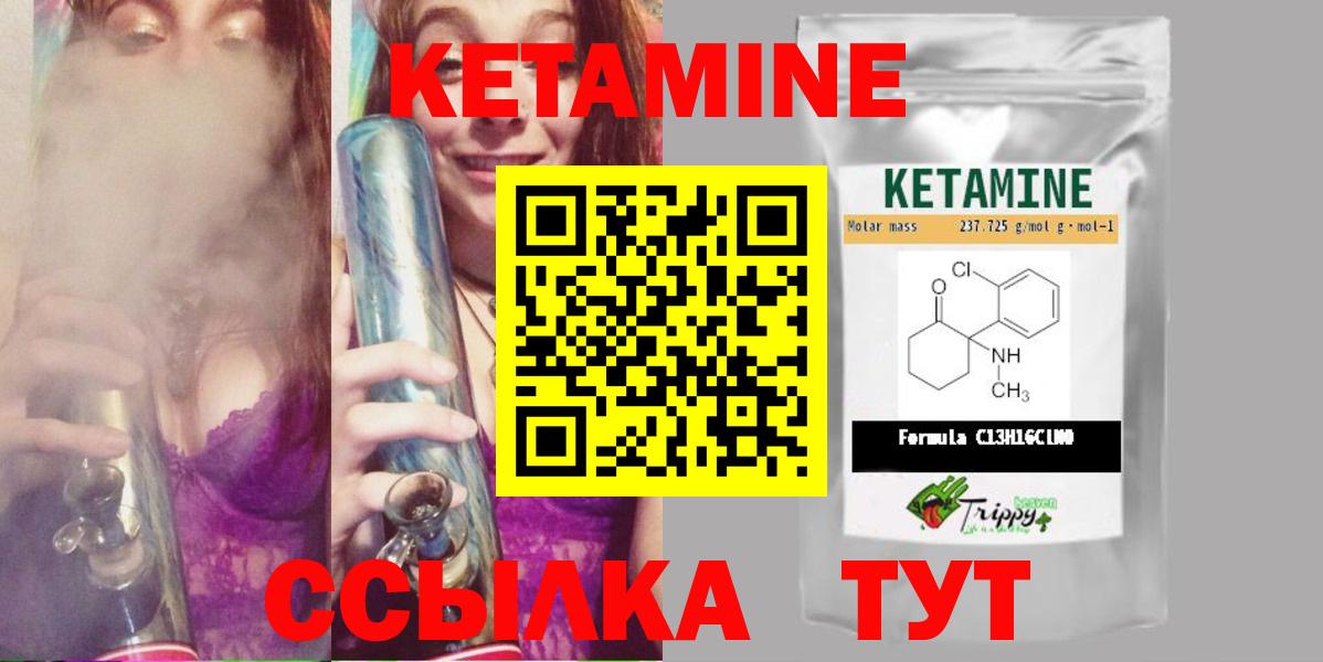 Асбест  МЕГА сайт  Вход с VPN  КЕТАМИН ketamine 