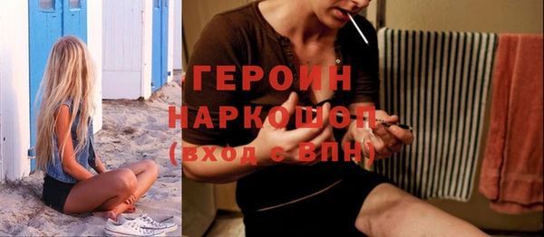 apvp Осинники