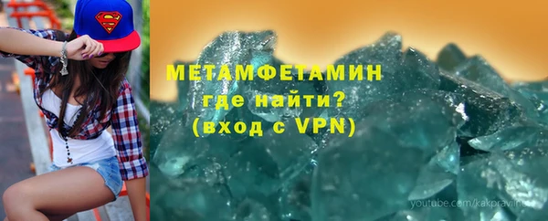 apvp Осинники