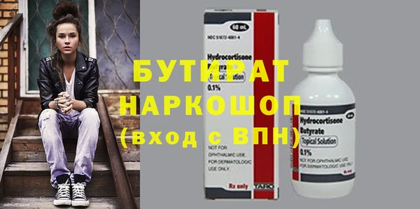 apvp Осинники