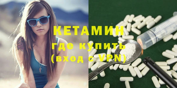 мескалин Осташков