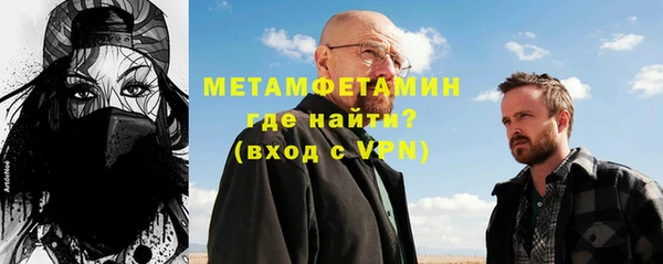 мескалин Осташков