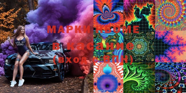 мескалин Осташков