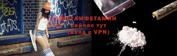 apvp Осинники