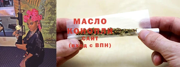 apvp Осинники