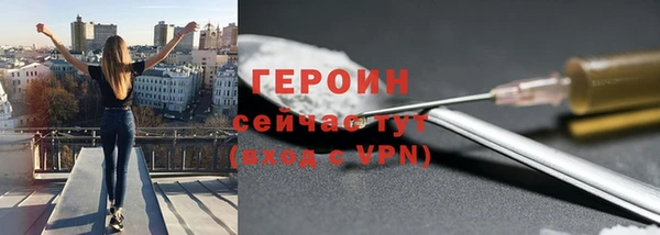 мескалин Осташков