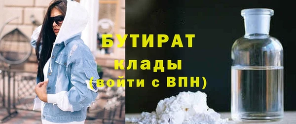 каннабис Иннополис