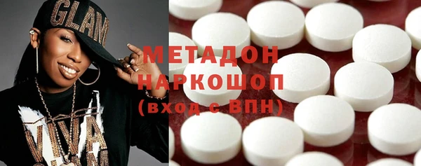 apvp Осинники