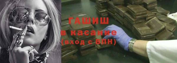 мескалин Осташков