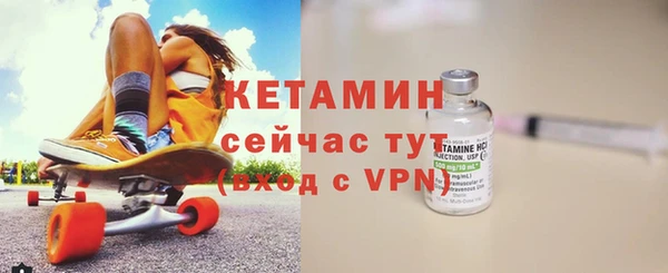 мескалин Осташков