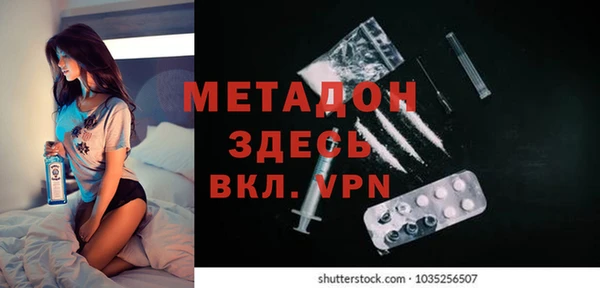 скорость mdpv Пересвет
