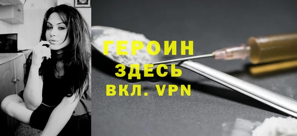 соль ск Пестово