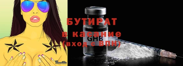 apvp Осинники
