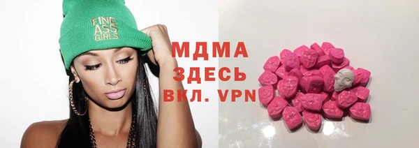 apvp Осинники