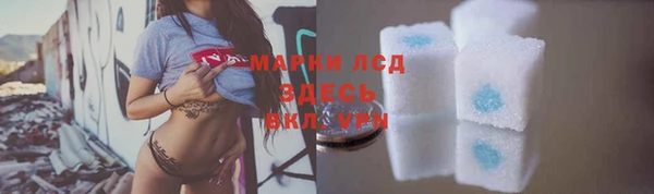 apvp Осинники