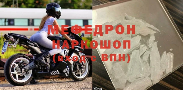 мескалин Осташков