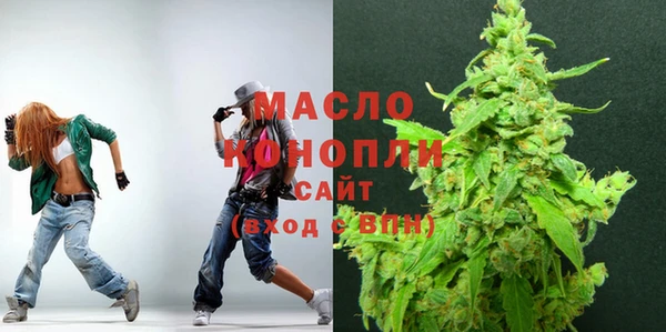 мескалин Осташков