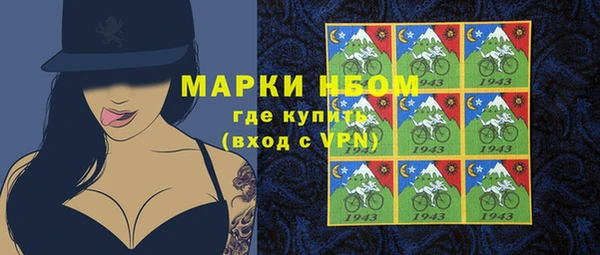 apvp Осинники