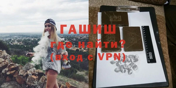 мескалин Осташков