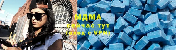 мескалин Осташков