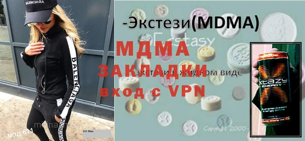 МДМА Остров