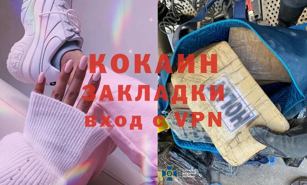 мескалин Осташков