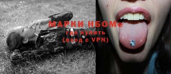 мескалин Осташков