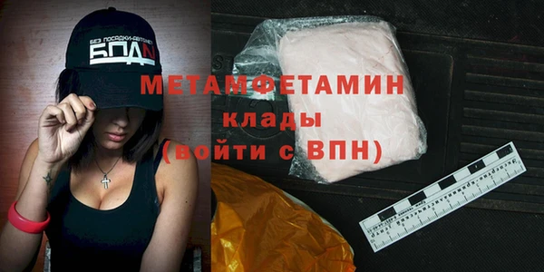 соль ск Пестово