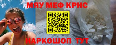 прущая мука Апшеронск