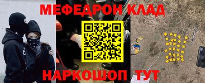 крисы Абинск