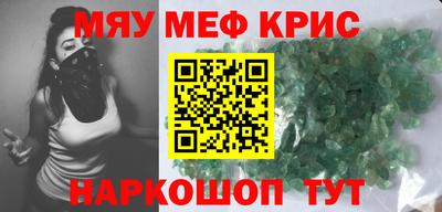 прущая мука Апшеронск