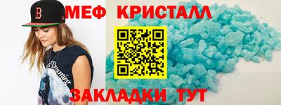 наркотики Балашиха