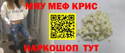 прущая мука Апшеронск