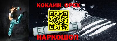 эйфоретик Аргун