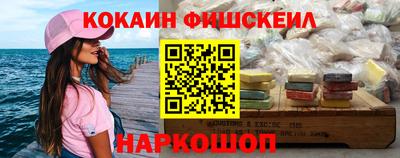 эйфоретик Аргун