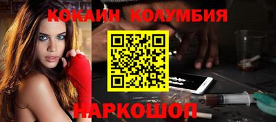 spice Балахна