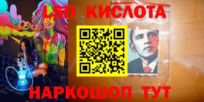 гашик Апрелевка