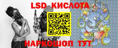 крисы Абинск