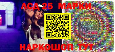 гашик Апрелевка