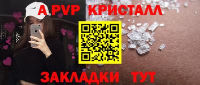 эйфоретик Аргун