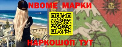 эйфоретик Аргун